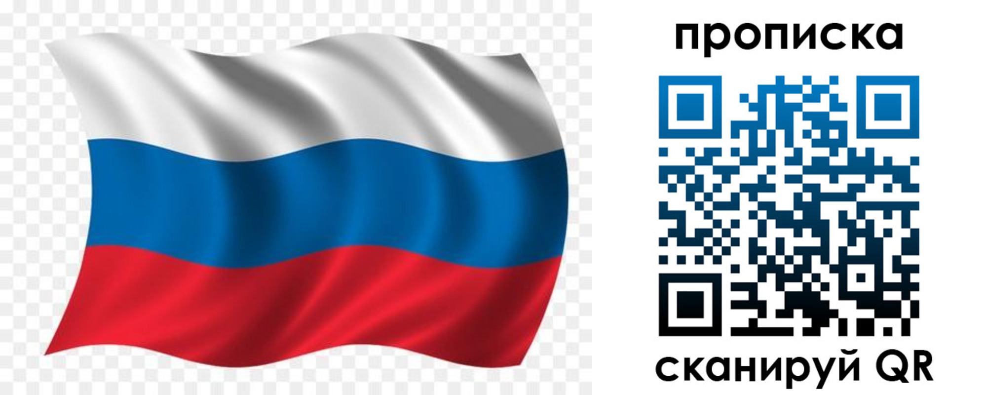 прописка для военкомата в Тихорецке