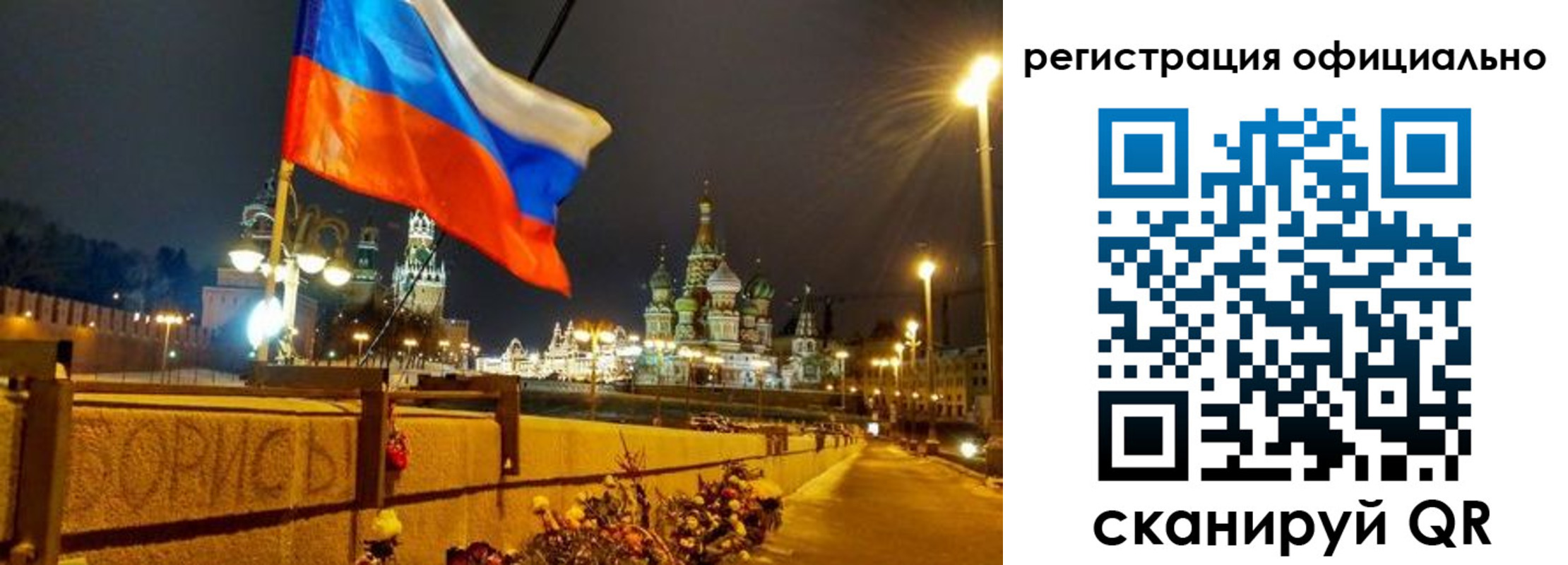прописка для школы в Тихорецке