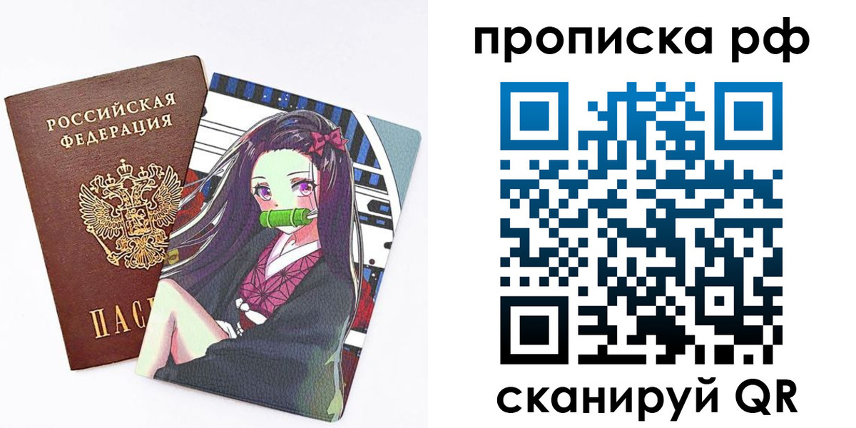 временная регистрация в квартире в Тихорецке