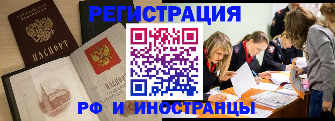 найти адрес прописки в Тихорецке
